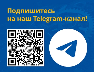 Telegram-канал «Балтмоторс»!