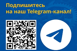 Telegram-канал «Балтмоторс»!
